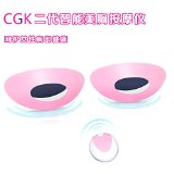 Kalamei Beauty Breast Enhancing Enhancer Treatment Massager cup set Home Use Device